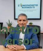 Cuál es el emprendimiento más exitoso