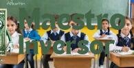 Seguro de Ahorro para la Educación